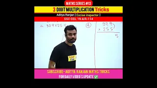 3 digit multiplication tricks by Aditya Ranjan sir||#shorts #cgl