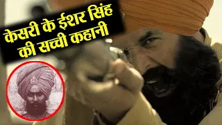 Kesari: Real Story of Havildar Ishar Singh, role played by Akshay Kumar in film | FilmiBeat