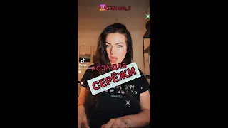 Annа Didi - РОЗА ДЛЯ СЕРЁЖИ 🌹