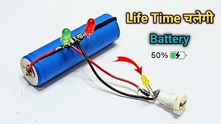 Make lithium ion battery charging module 🔋|| make battery charging module