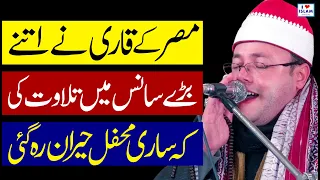 Tilawat Quran Best Voice 2021 || Quran Recitation Really Beautiful || Abdul Ghani Kamal Eid