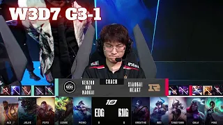 EDG vs RNG - Game 1 | Week 3 Day 7 LPL Spring 2023 | Edward Gaming vs Royal Never Give Up G1