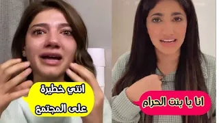 عركة (مشاجرة)نور ستارز ونارين بيوتي القصة كاملة