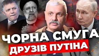 Загибель президента Ірану| Що за цим стоїть?| 5 років від дня інавгурації Зеленського| КОРЧИНСЬКИЙ