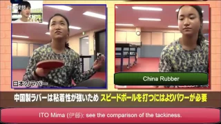 [TT Secret] Ito Mima secretly training to beat one more CHINA player(Notebook & paddle)