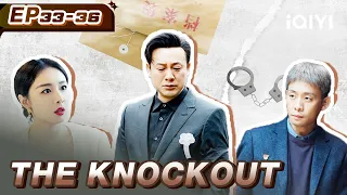 Highlight: Meng Yu and An Xin are Completely Separated | The Knockout EP33-36 | 狂飙 | iQIYI