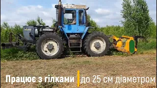 Поверхневий мульчер FX 2000 з трактором Т-150 | Корчування мульчером | Розліснення