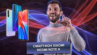 Обзор Redmi Note 8 (2021). Привет из 2019 года!