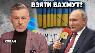 🤡пРИГОЖИН бідкається, а пУТІН мріє взяти БАХМУТ до 9 травня | Марафон "НЕЗЛАМНА КРАЇНА" – 01.05.2023