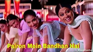 Pairon Mein Bandhan (Love Song) HD - Mohabbatein 2000 | Ishaan, Manohar, Pritha, Shweta,Sonali, Ojha