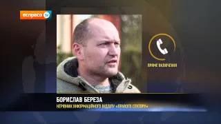 Успіхи "Правого сектору" в АТО