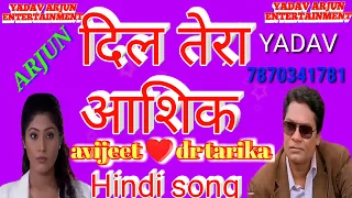 Dil Tera Aashiq new Hindi songs Cid avijeet aur dr tarika new Hindi songs 2019