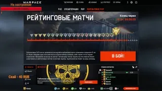 Warface|144 гц в деле :)