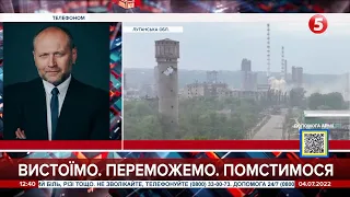 Борислав Береза про Лисичанськ: "Це стратегічний відступ, який потім перейде у контрнаступ"