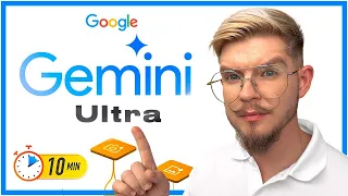 ЧЕСТНЫЙ ОБЗОР GEMINI ULTRA Плюсы И Минусы за 10 минут