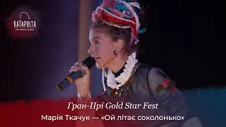 Ткачук Марія  - Ой літає соколонько