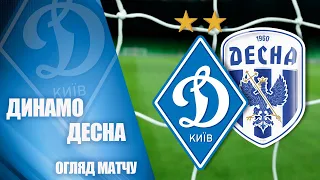 VBET Ліга. Динамо Київ -  ДЕСНА Чернігів 4:0. НАЙКРАЩІ МОМЕНТИ