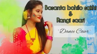 Basanta Bohilo Sakhi & Rangi Saari // Dohar Song // Dance By Sneha // Bengali Folk Song