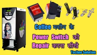 Coffee Machine Ka Power Switch Repair Karna Seekhiye