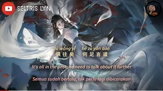 一笑江湖 Yī Xiào Jiāng Hú - 闻人听書 Wén Rén Tīng Shū - Lyric Subtitle English Terjemahan Bahasa Indonesia