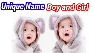 Twins Babies Name Boy And Girl | जुड़वा लड़का और लड़की के नाम |Unique Name For Twins |