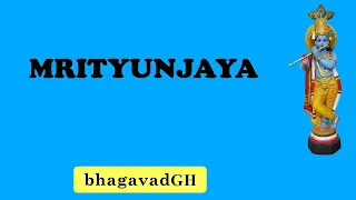 MRITYUNJAYA - Ancient Hindu Mantra For Health, Longevity, and Transcendence