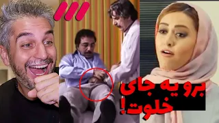 چجوری گذاشتن اینا پخش بشه😳😂 صحنه های خاکبرسری صدا و سیما