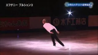 Evgeni Plushenko - Je Suis Malade (Carnival On Ice 2010) HQ