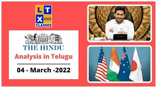 The Hindu Analysis in Telugu by Sairam Sir | 04 March 2022 | UPSC | IAS | APPSC | TSPSC |