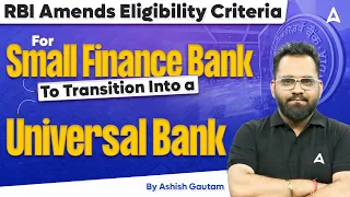 RBI Amends Eligibility Criteria | For Small Finance Banks to Transition Into a Universal Bank