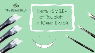 Кисть для френча. Дизайн ногтей френч.