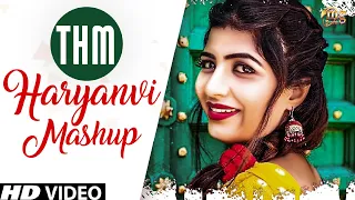 Haryanvi Mashup ( Official Video ) | Sonika Singh | Haryanvi Songs Haryanavi