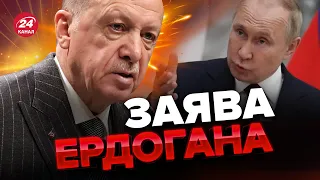 😡ЗРАДА від Туреччини? / ОБУРЛИВА заява Ердогана / Що сказав?