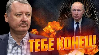 🔥Скабєєва озвучила ВТРАТИ росіян - Соловйова відкачували ПРЯМО в студії, Прігожина ВОСКРЕСИЛИ!