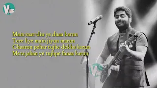 Tera Chehra -Lyrics | Arijit Singh- | Sanam Teri Kasam