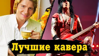 Золотая чаша | Лучшие метал кавера подписчиков