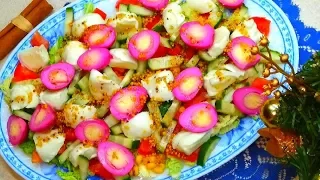 Шикарный САЛАТ На Праздничный стол.Вкусный и Красивый Салат Понравится Всем!!!