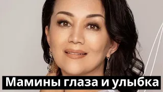 MOM'S EYES AND SMILE. BIRTHDAY OF MOTHER DIMASH - SVETLANA AITBAEVA