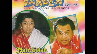 Yaadein Vol.22 [1991] Kumar Sanu, Bela Sulakhe