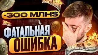 🚨 БИТНОИН ЗАРАБОТАЮТ ТЕРПЕЛИВЫЕ | Когда продавать Альткоины?