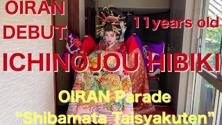 OIRAN Parade“Shibamata Taisyakuten” 2019
