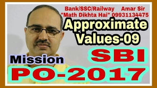 For SBI PO-2017: Approximate Values-09: Shortcut Tricks: By Amar Sir: Bank/SSC/Railway