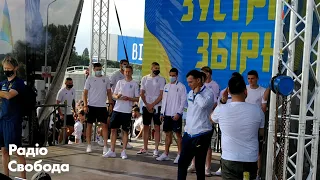 Євро-2020: збірну України зустріли у Борисполі