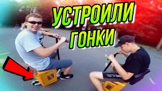 ПРОИГРАВШИЙ ПРЫГАЕТ В РЕЧКУ/ГОНКИ НА САМОКАТАХ/ТЮНИНГ САМОКАТА/BMX БМХ ВЛОГ