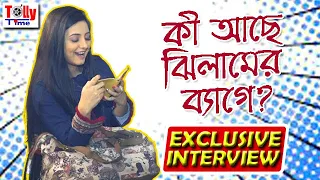 চলুন দেখি, কী আছে ঝিলামের ব্যাগে? | Exclusive Interview | Srabani | Jibon Sathi Serial | Zee Bangla