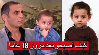 لن تصدق كيف أصبح أبطال مسلسل وادي الذئاب بعد مرور 18 عام من المسلسل2021