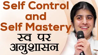 Self Control and Self Mastery: Subtitles English: Ep 11: BK Shivani