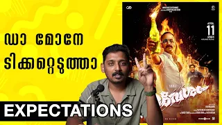 Aavesham Pre-View FDFS Reasons | Unni Vlogs Cinephile