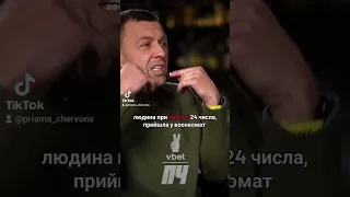 😶 Оністрат: «Є командири, які ставляться до солдатів, як до рабів»