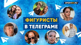 Загитова и Щербакова на свадьбе Глейхенгауза / Трусова и Кондратюк против обезьян / Мемы от Ягудина